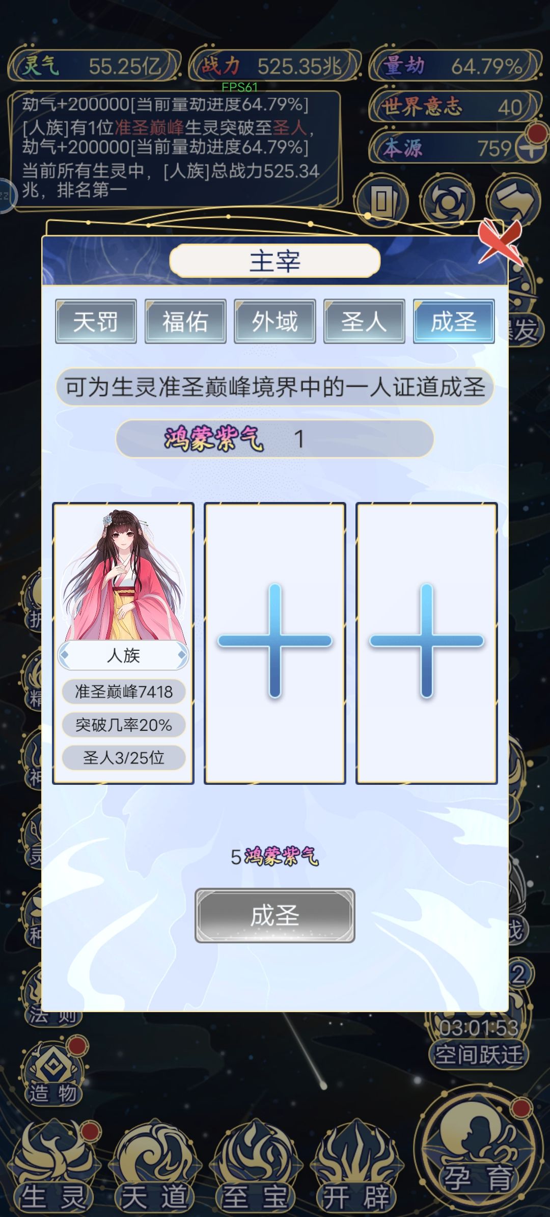 感觉这概率好虚…… 2