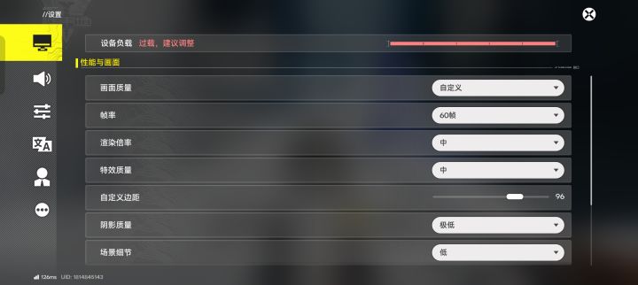兄弟们,感觉好糊啊截图