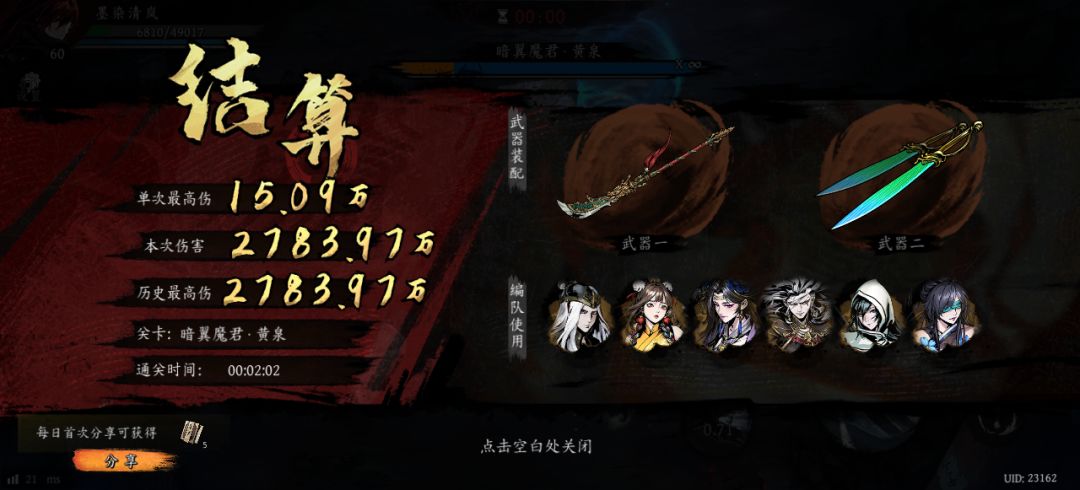 打卡!我的日常闯关! 1