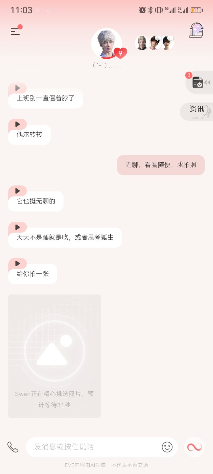 稳👍 1