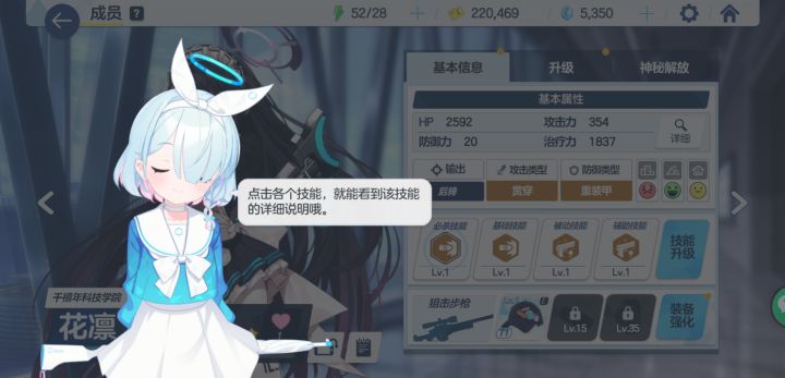这个系统太贴心了截图