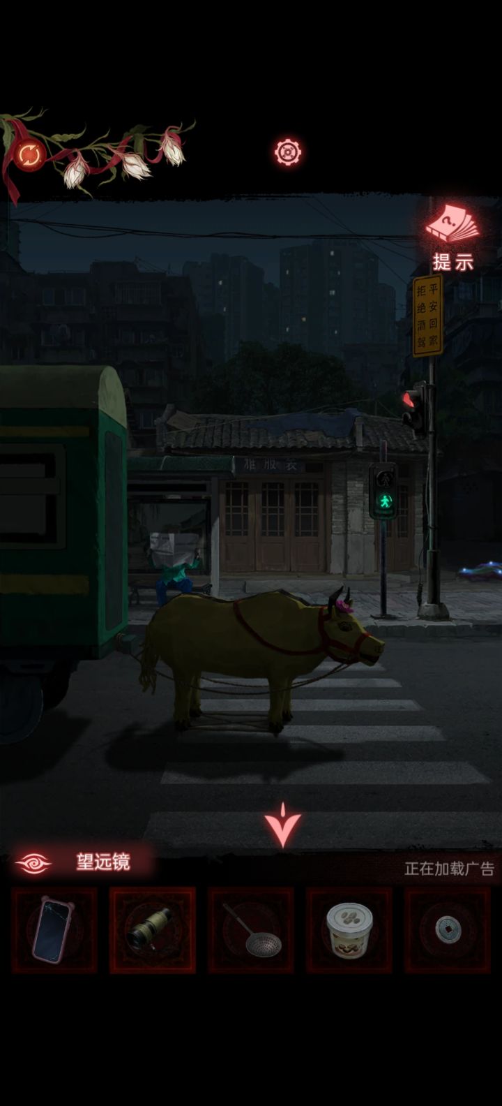 这头牛似有故人来的感觉截图