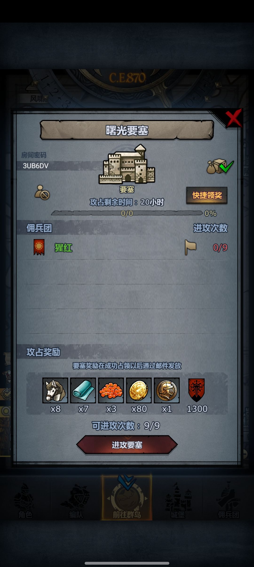 9. 3