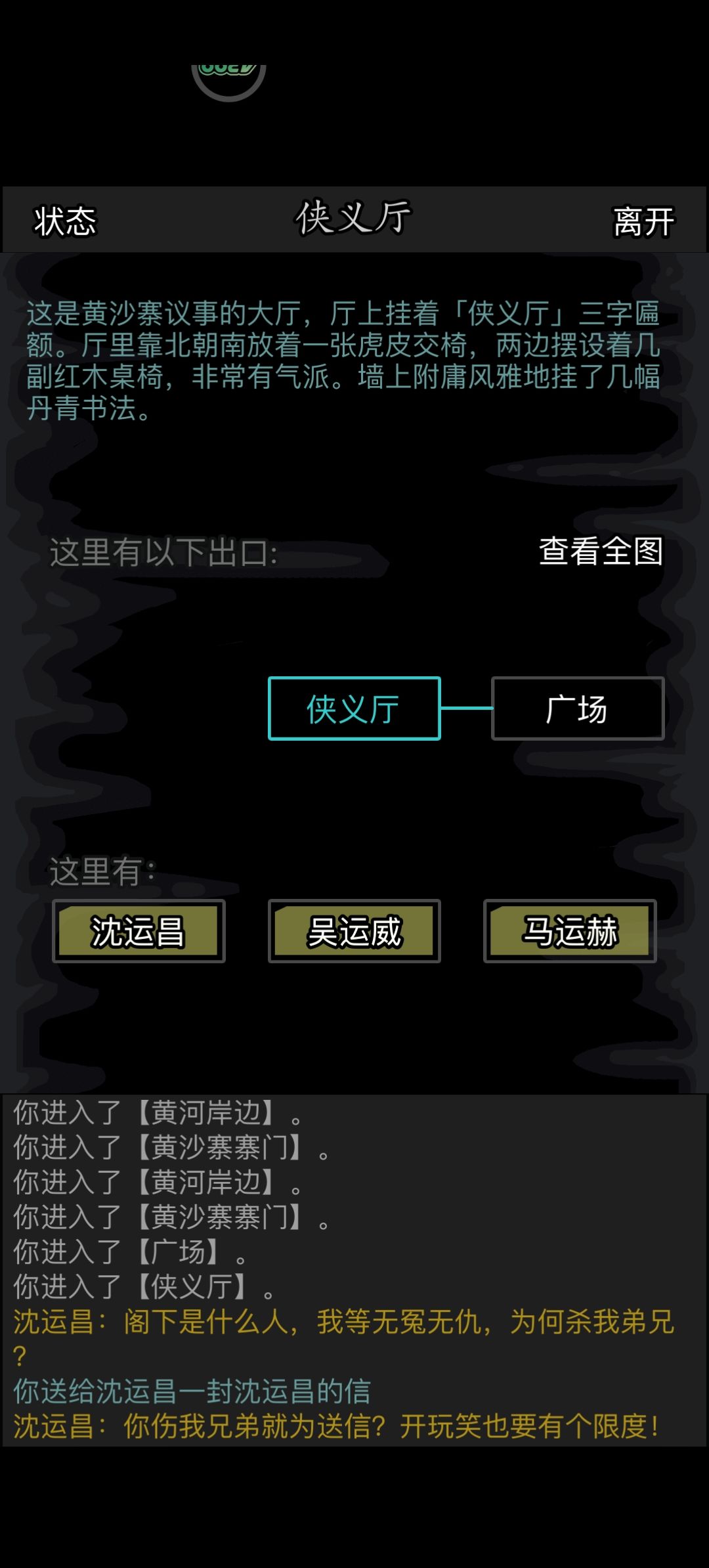 本人最幽默的一次操作 1