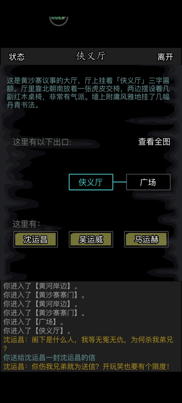 本人最幽默的一次操作截图