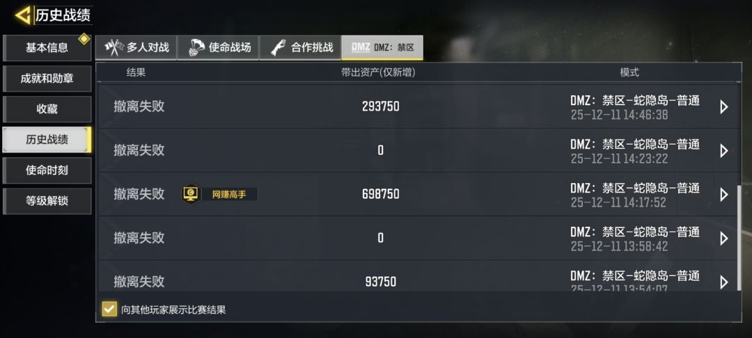 这游戏人机好离谱啊 3