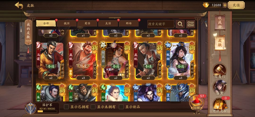 动态图片 1