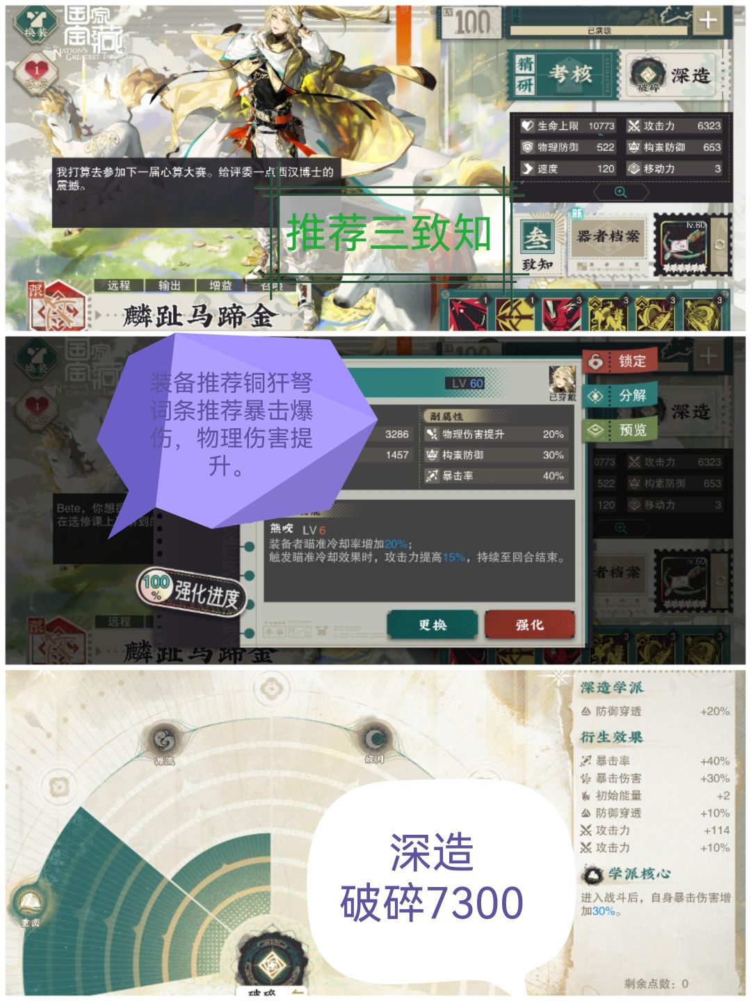 超大杯限定铜壶滴漏和麟趾马蹄金 2