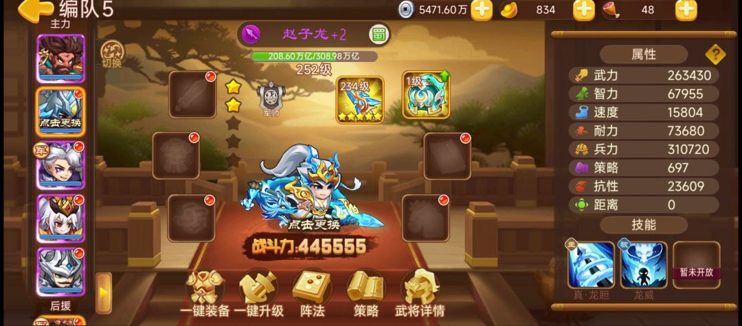 成长贴：兽戒大人的任务 2