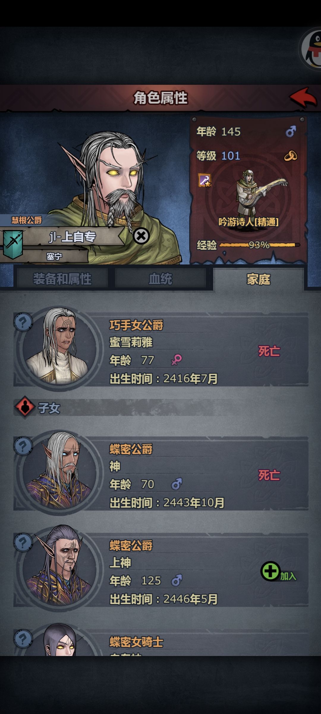 恶复!出货了! 4