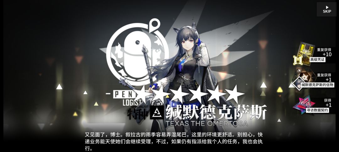 意想不到 1
