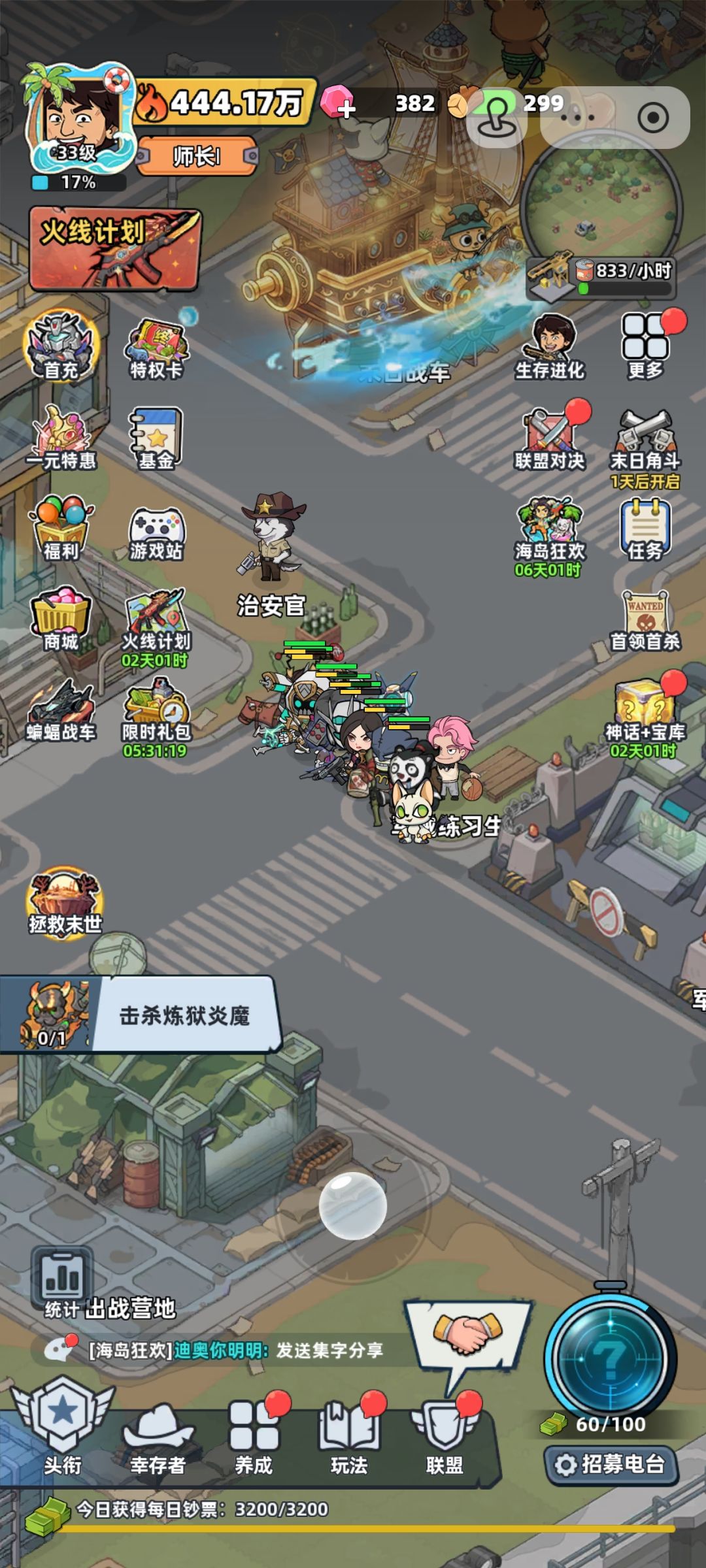 求指导大佬点之后怎么玩 1