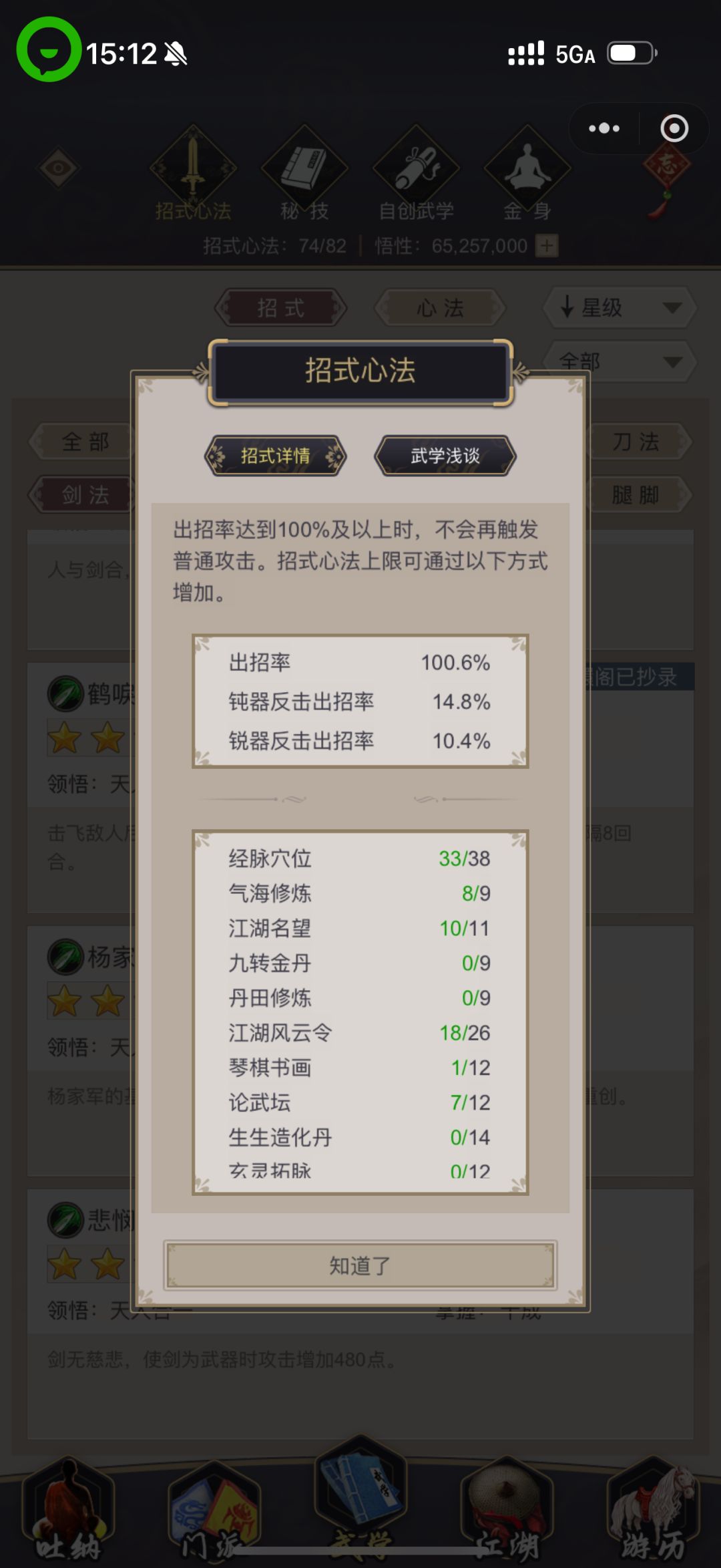 雷泽和灼影买哪个 11