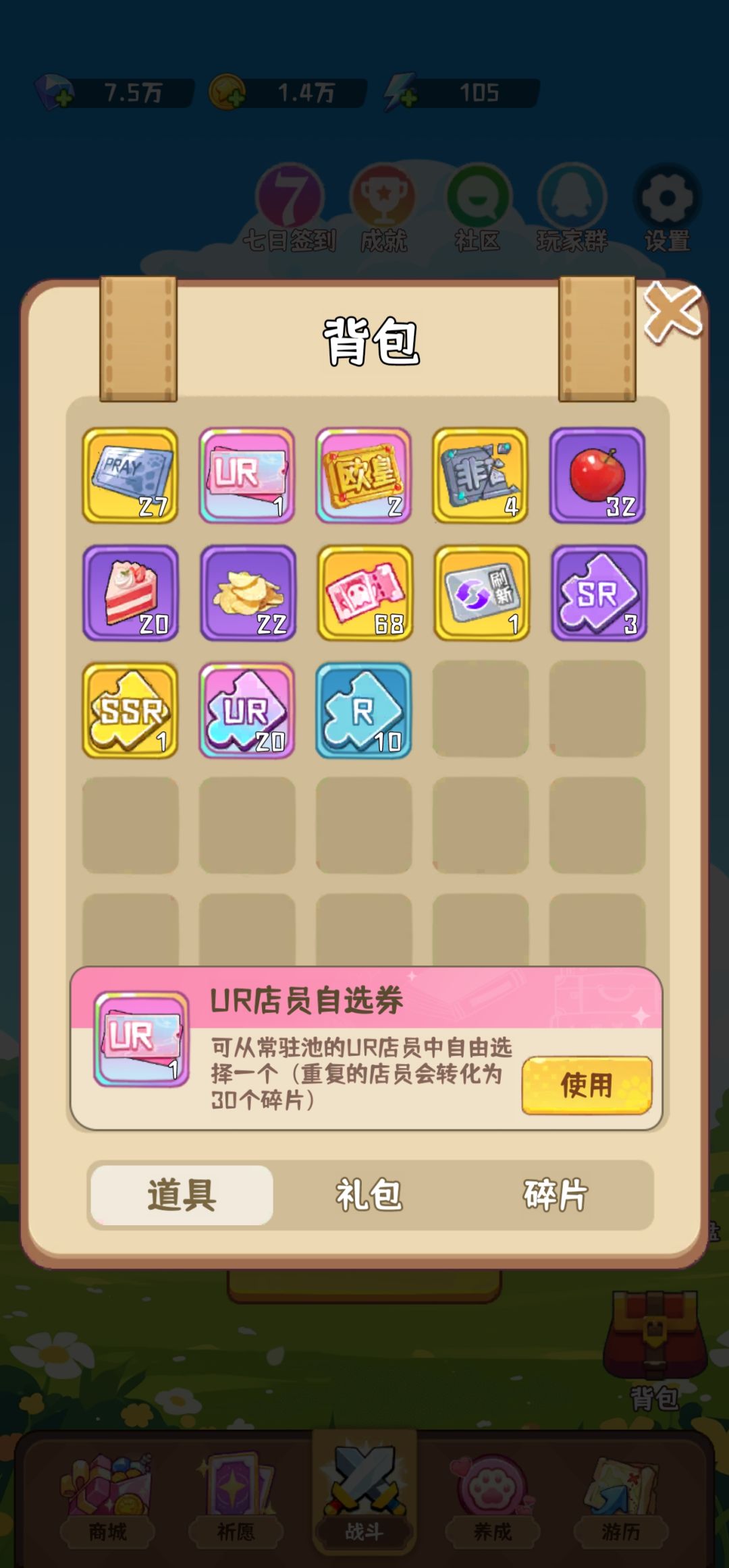 既欧又非 2