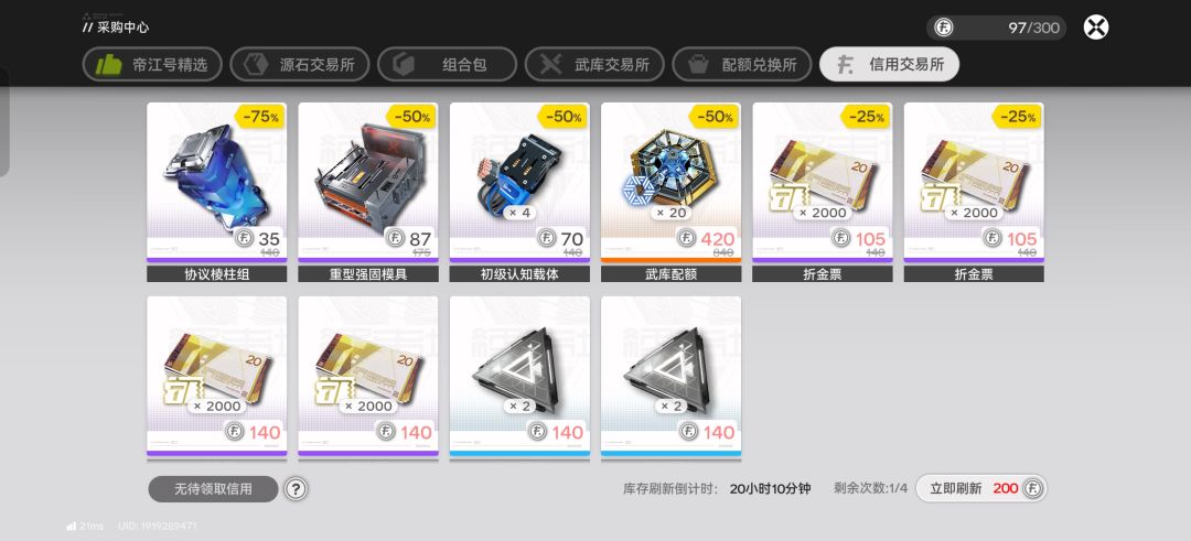 记录 2