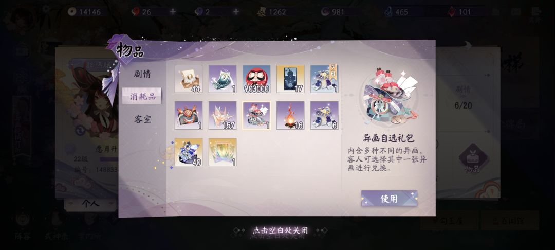 ? 2