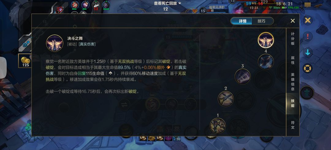 也是让我玩到爽局了 1