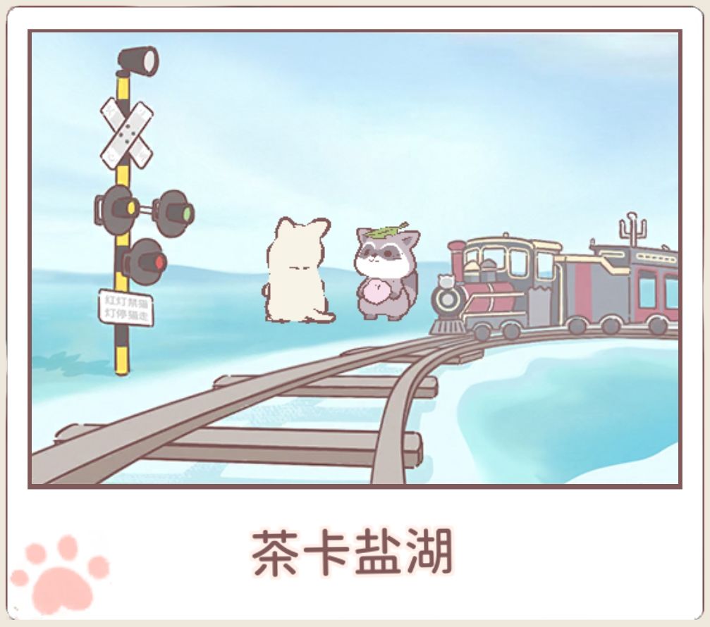 猫咪和汤 1