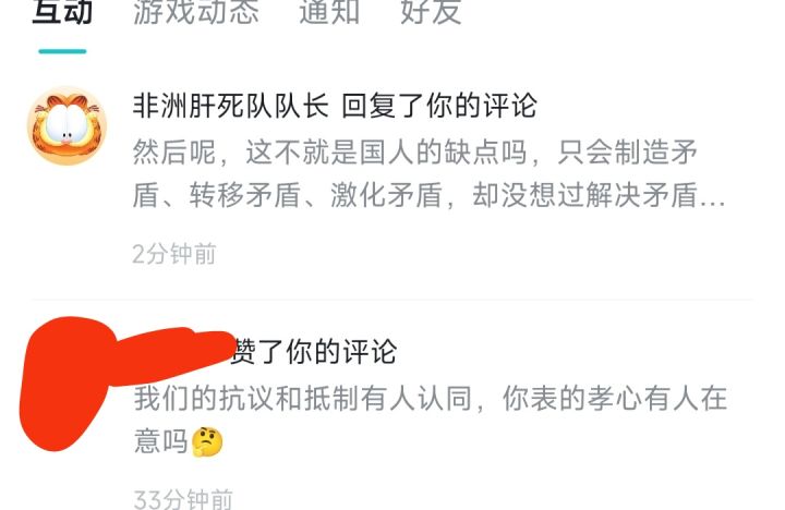 兄弟，没别的意思截图