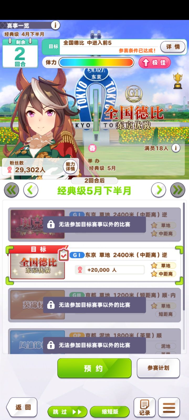 怎么又河蟹,无语截图