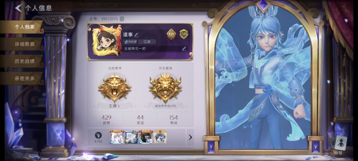 有人一起练四队拼刀吗,截图