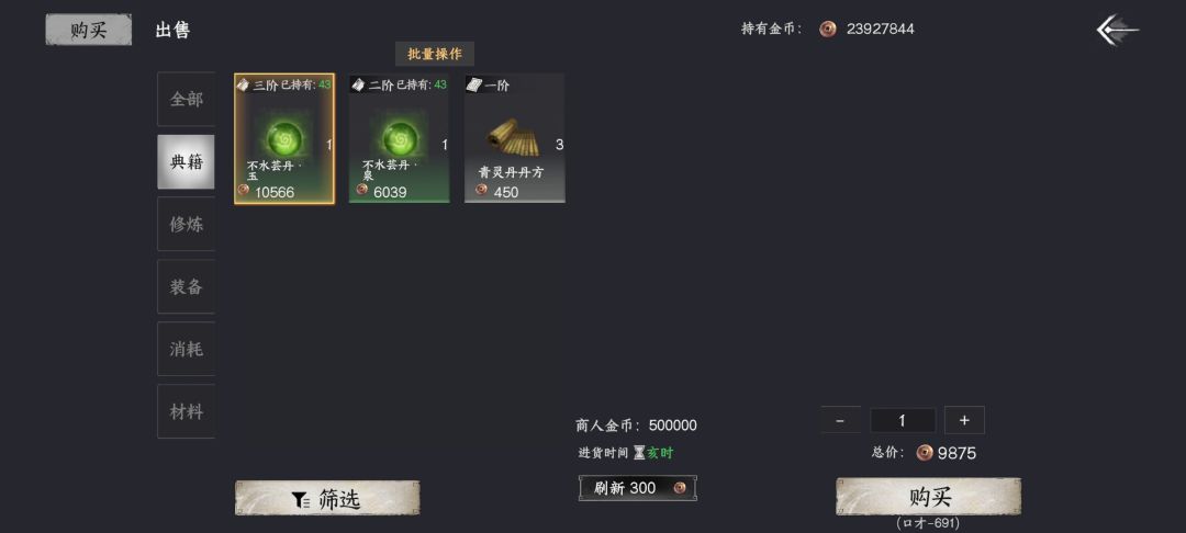 不水芸丹在这 2