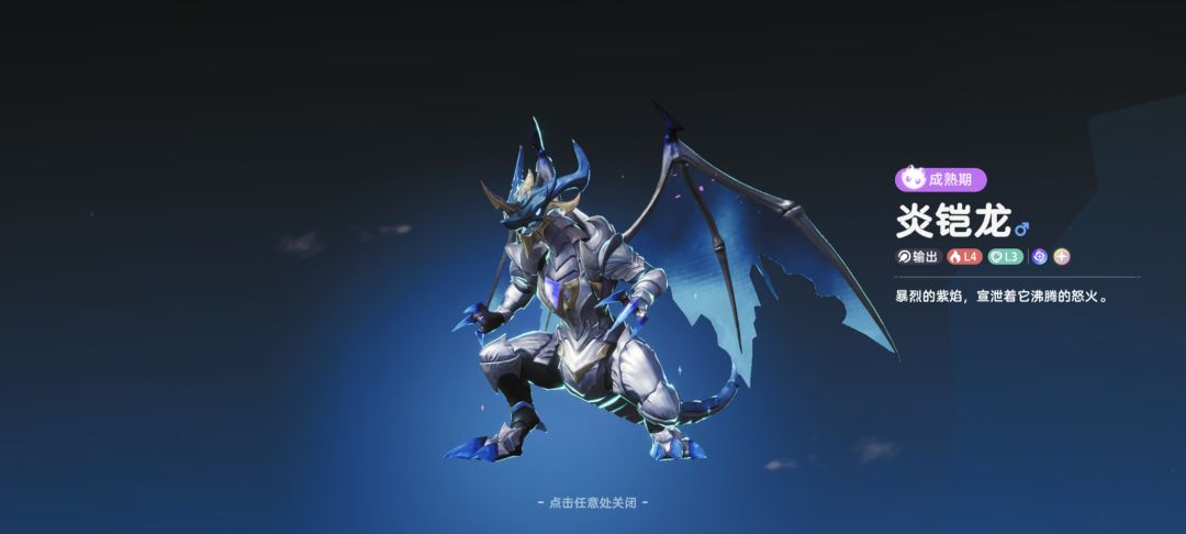 绿色诅咒来了🌚不敢想后面御魂狼会是什么色 2