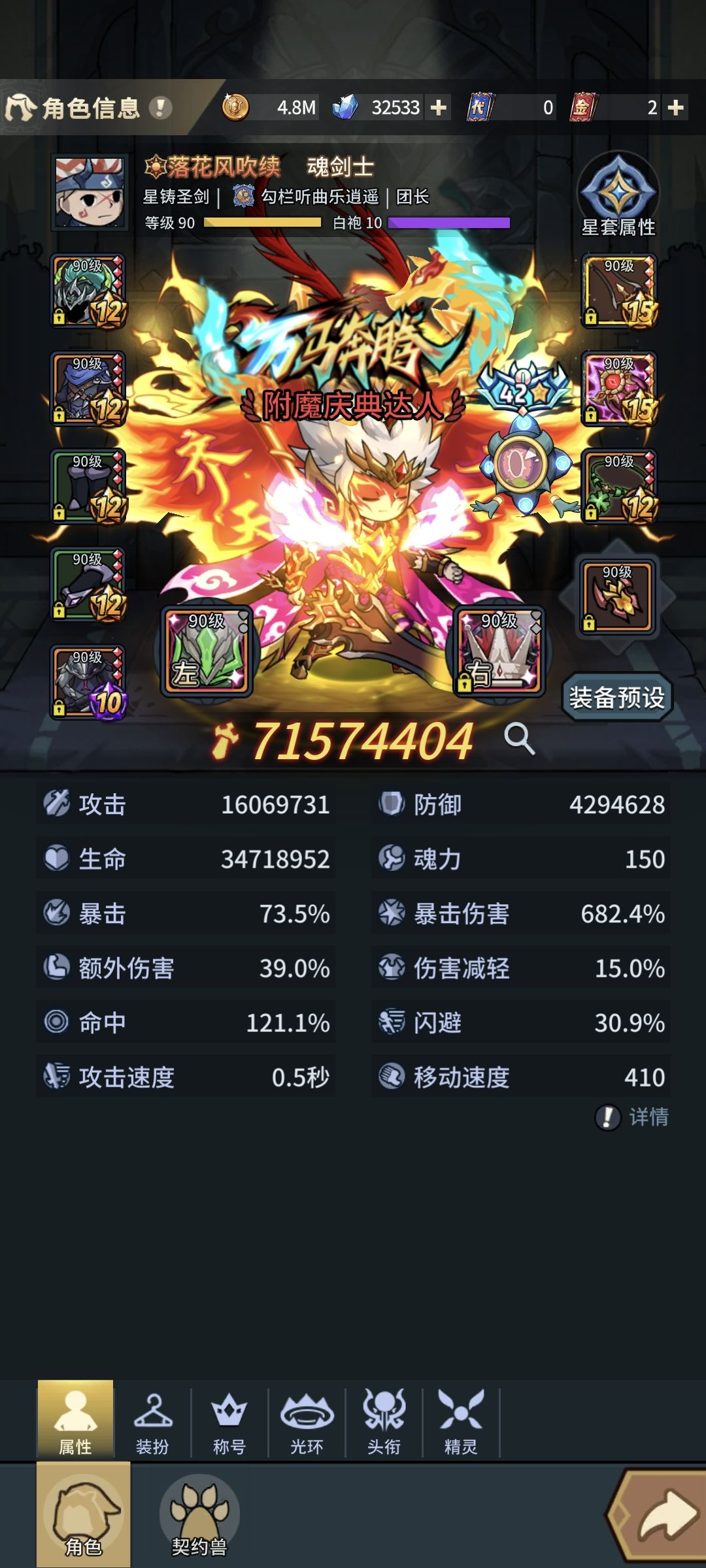 百天牢剑云尘赌狗成功 2