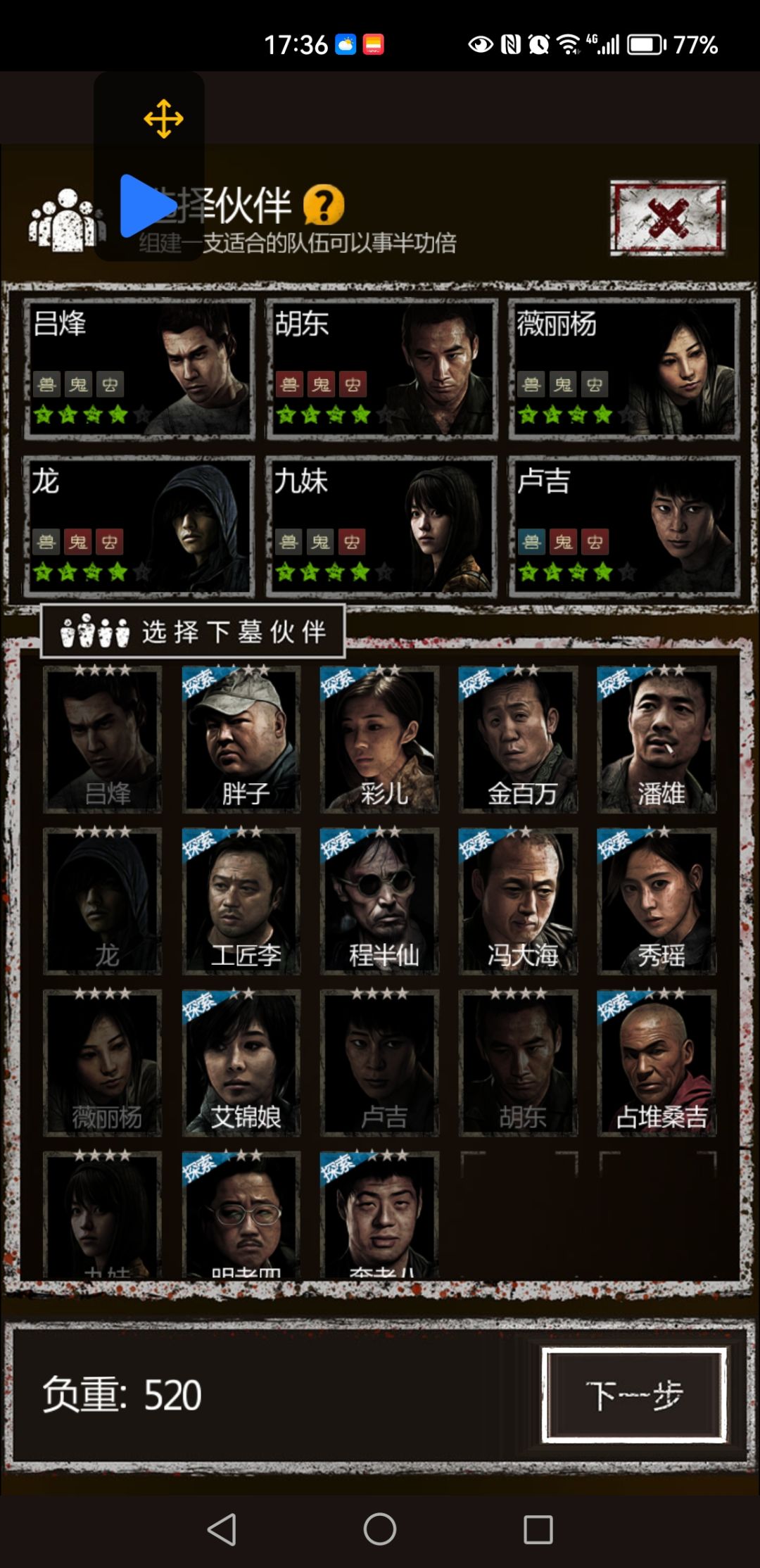 动态图片 2