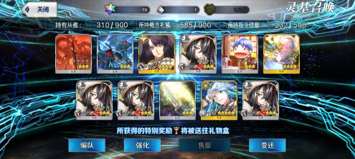 福袋还行吧截图