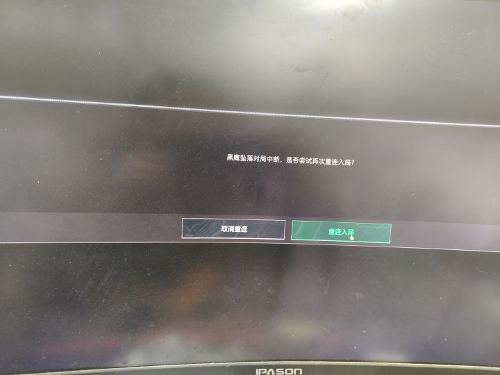 一直这样怎么回事？？？？？截图