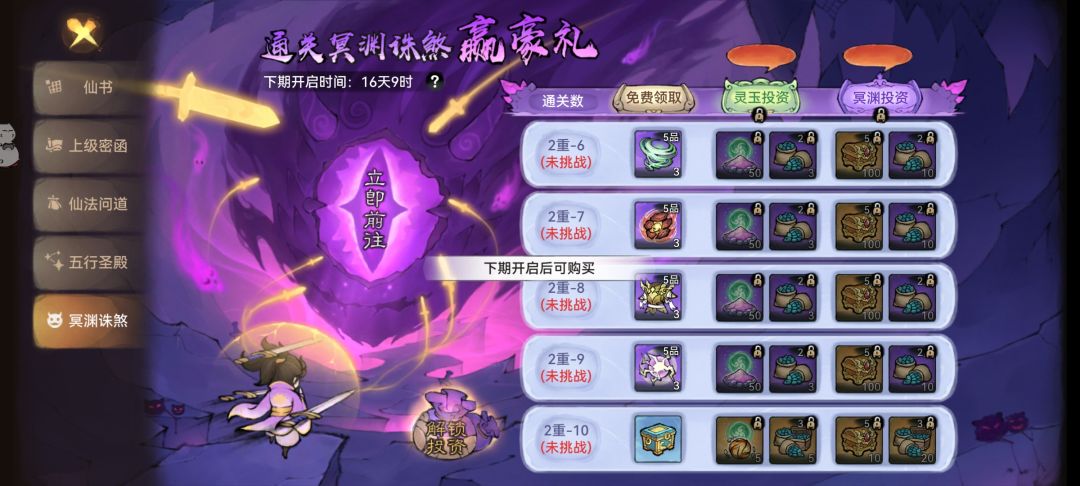 啥意思 不让买啊? 1