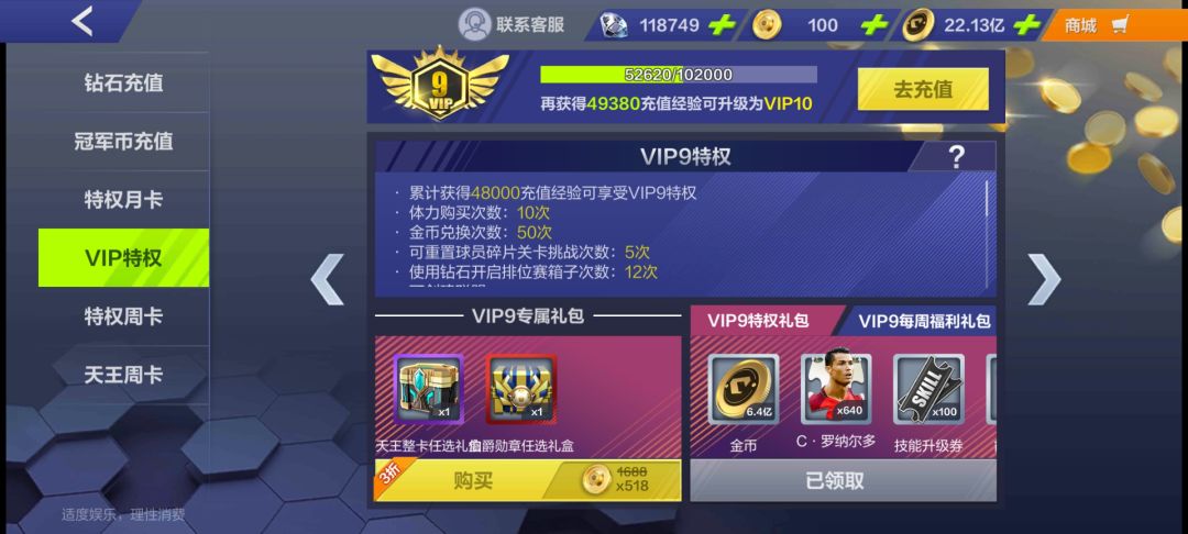 我数学应该没问题吧。 1