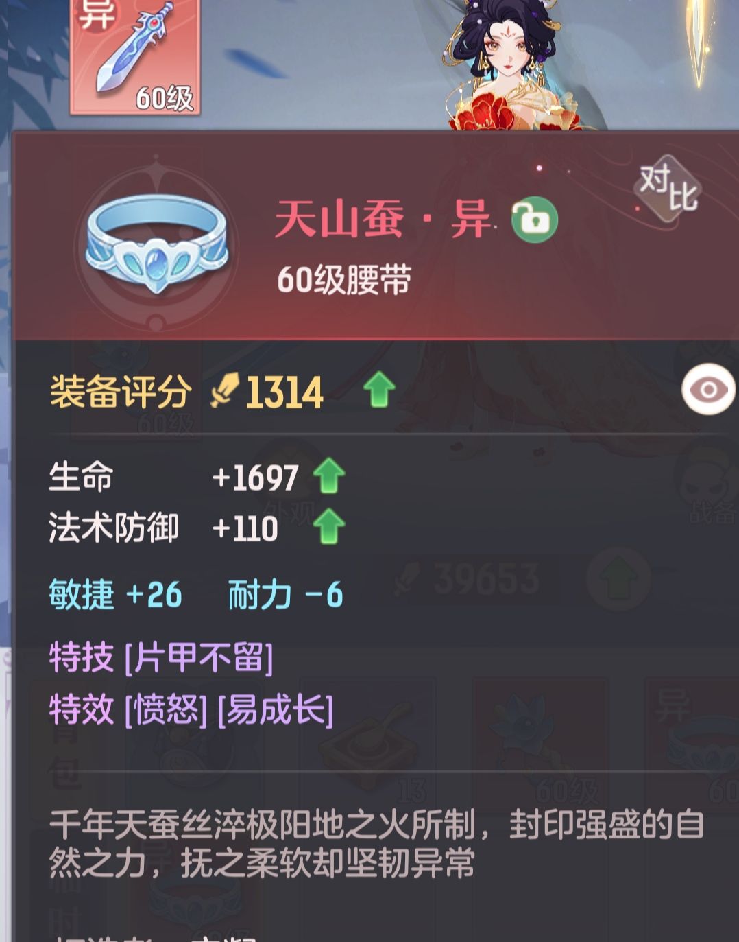这个值钱吗 1