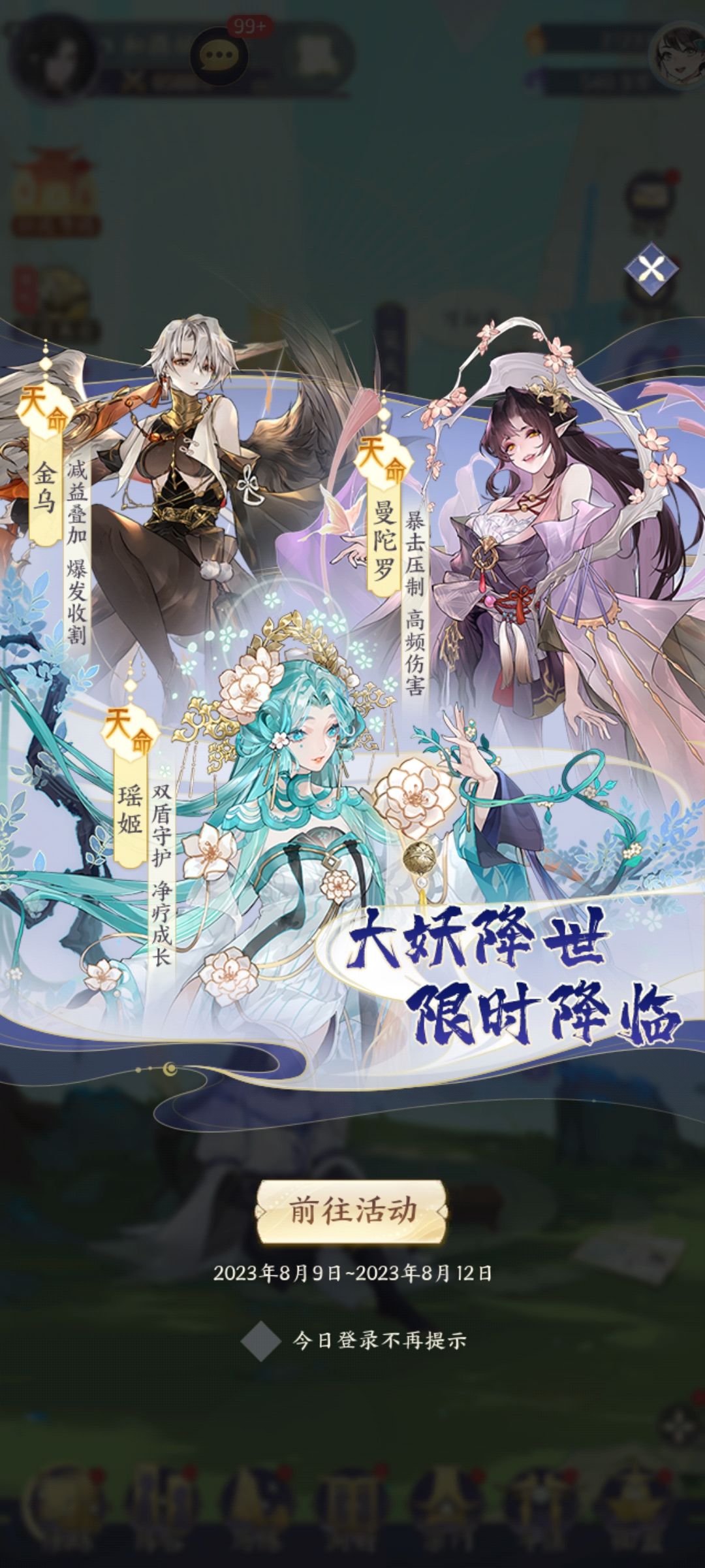 平民新活动选哪个角色好啊 2