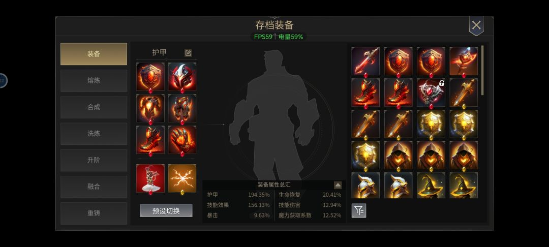 给刚入坑的玩家一些小建议截图