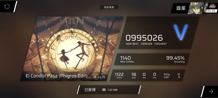 全连了😊😊😊截图
