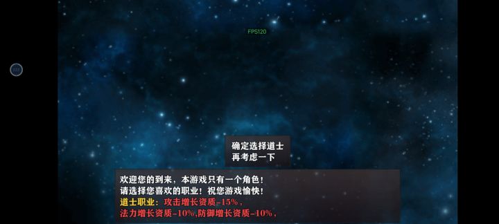 道士为啥全是减啊，非死不可吗？[表情_捂脸哭]截图