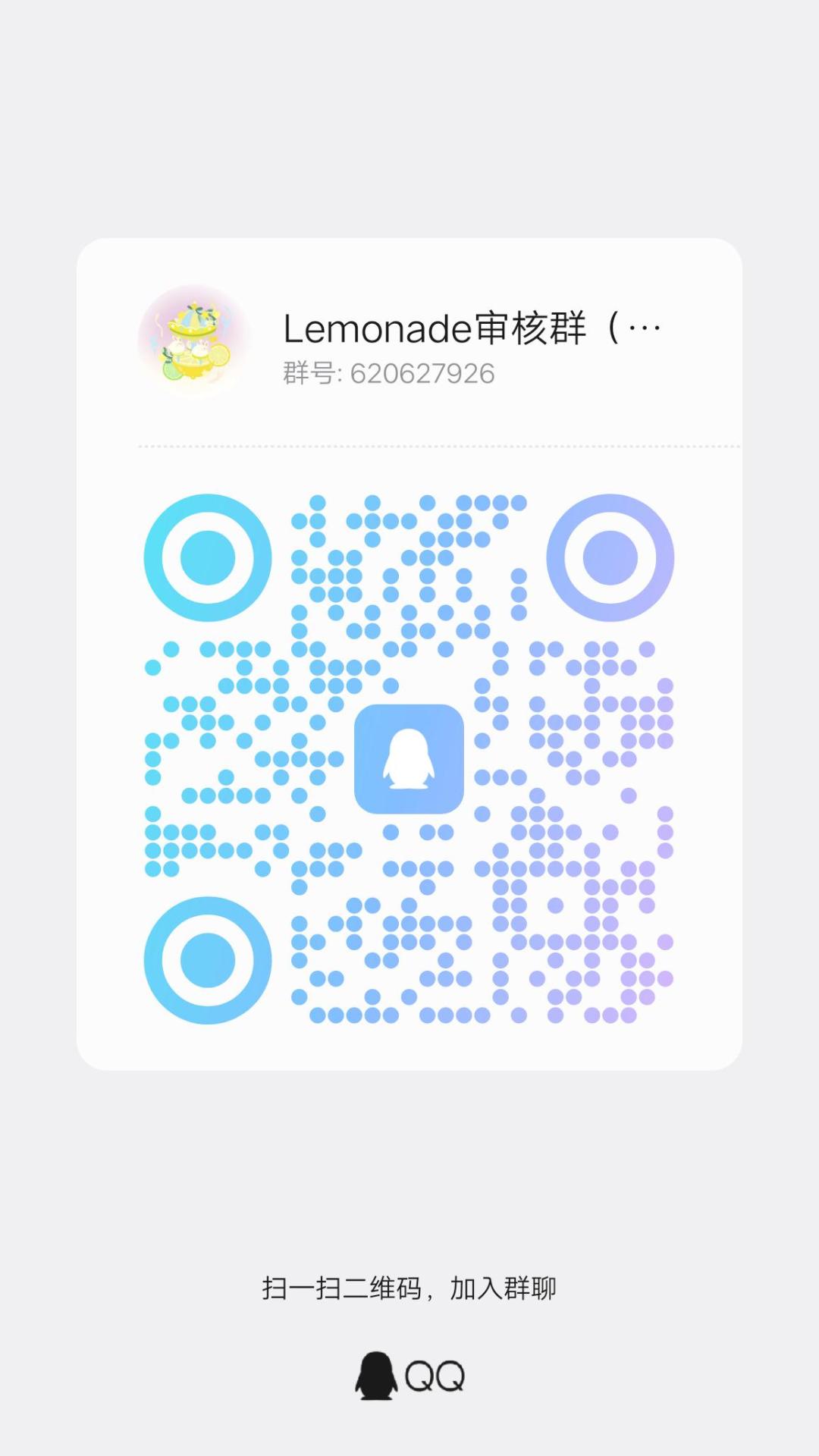 家族有位置 现在就可以进 2
