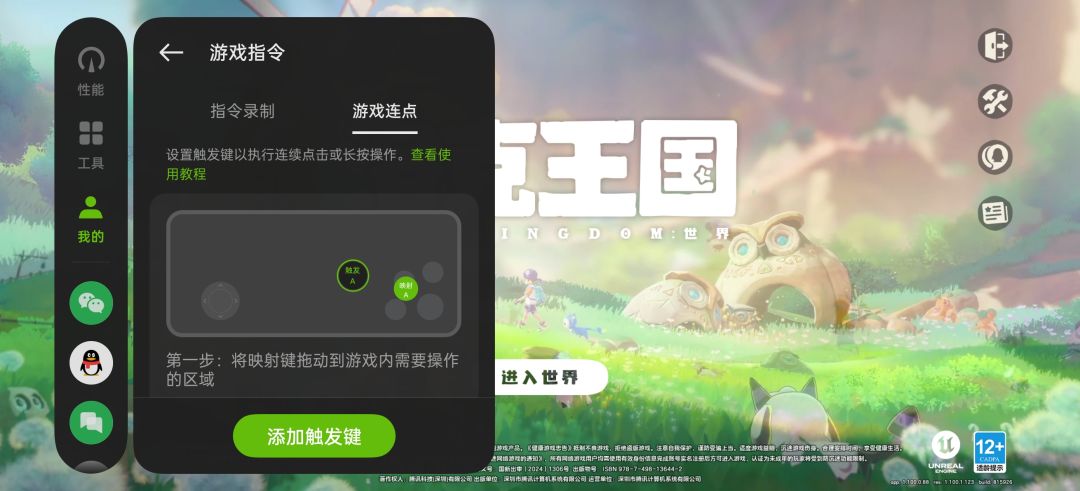 动态图片 1