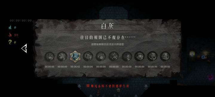 为什么我摸了剑就闪退截图