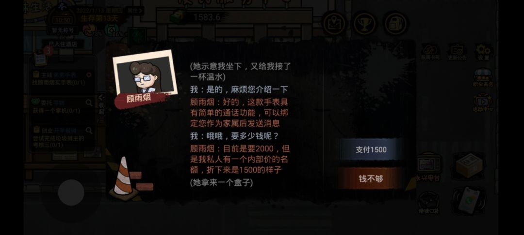电话手表⌚ 1