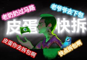 盖可全人物新英雄讲解