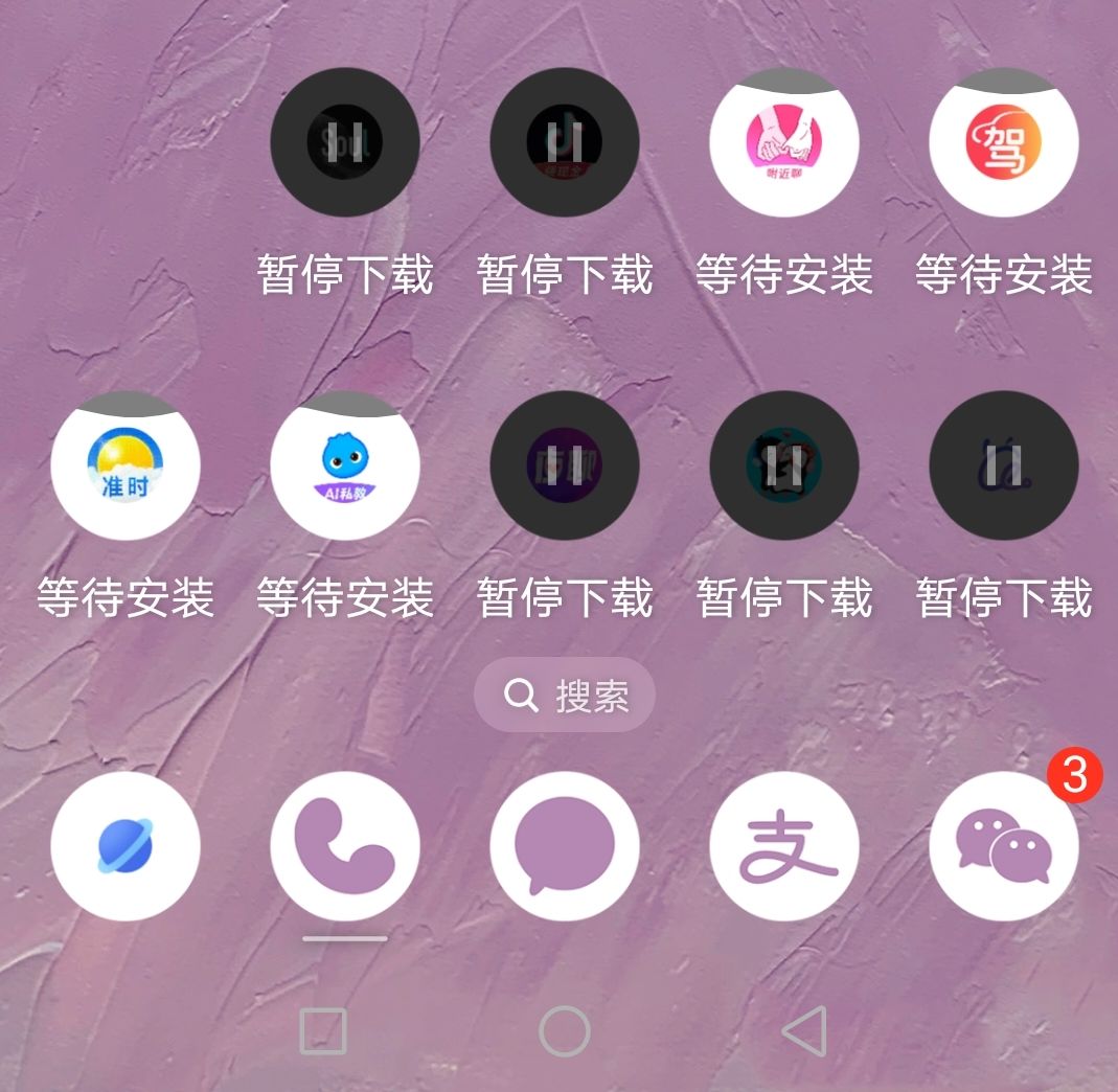 垃圾!!输后结算捆绑广告!!退都退不出! 1