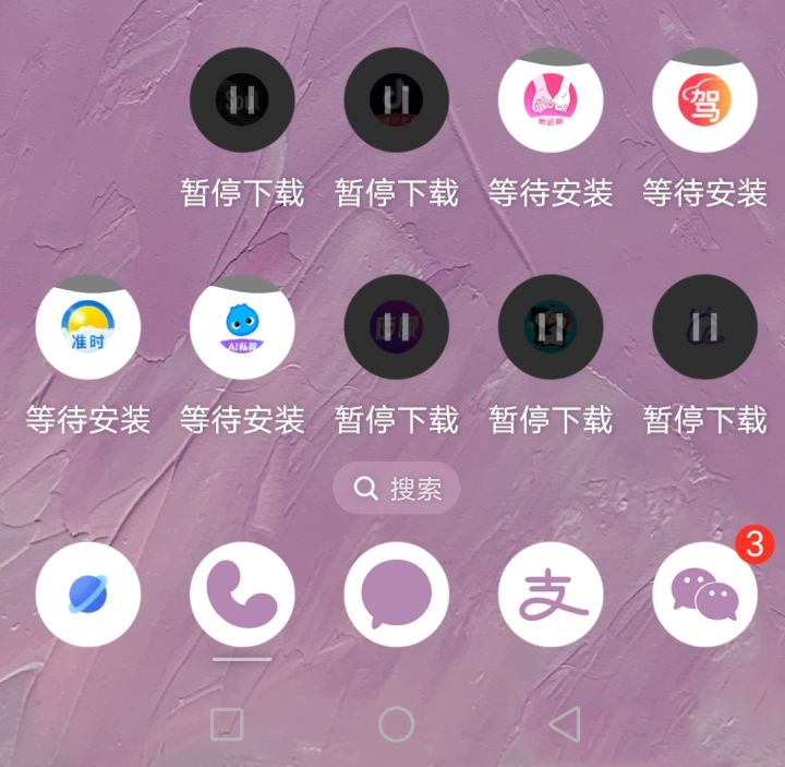 垃圾!!输后结算捆绑广告!!退都退不出!截图