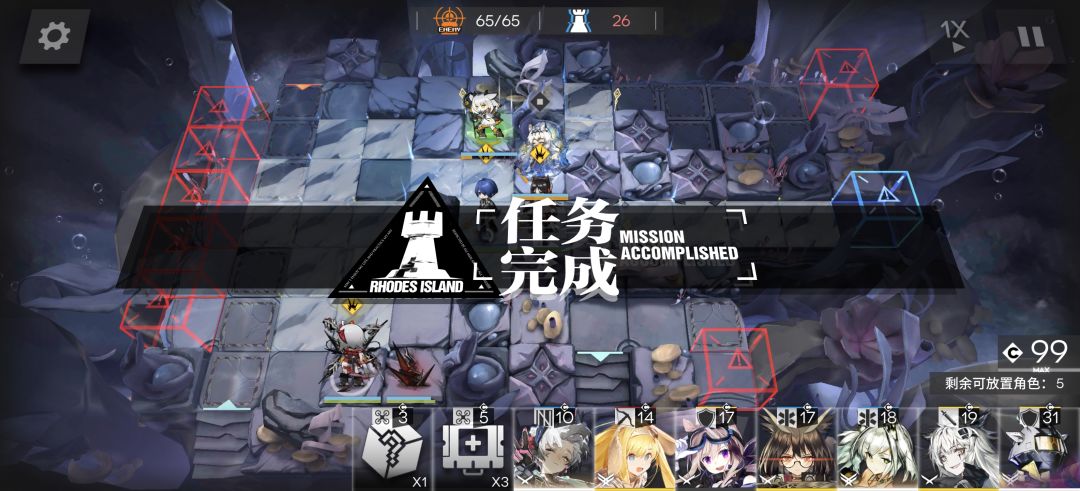 没想啊骑士，你也有今天 2