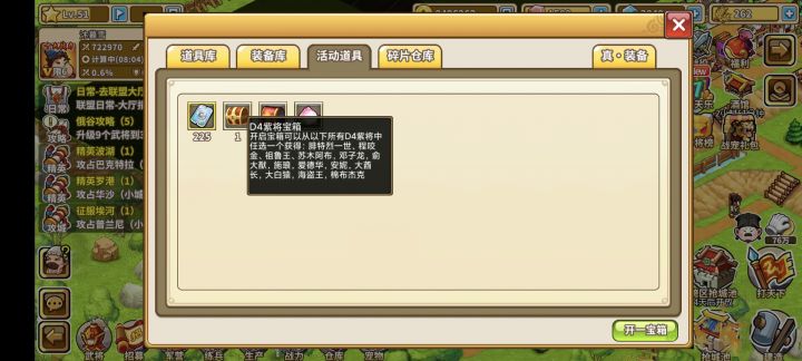 这个选哪个呀?截图