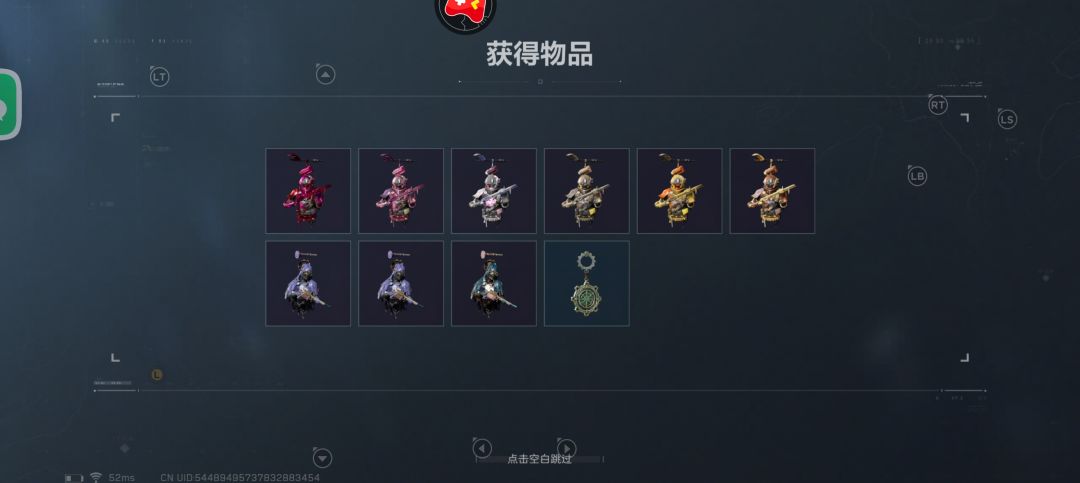 一言难尽啊,这十连 1