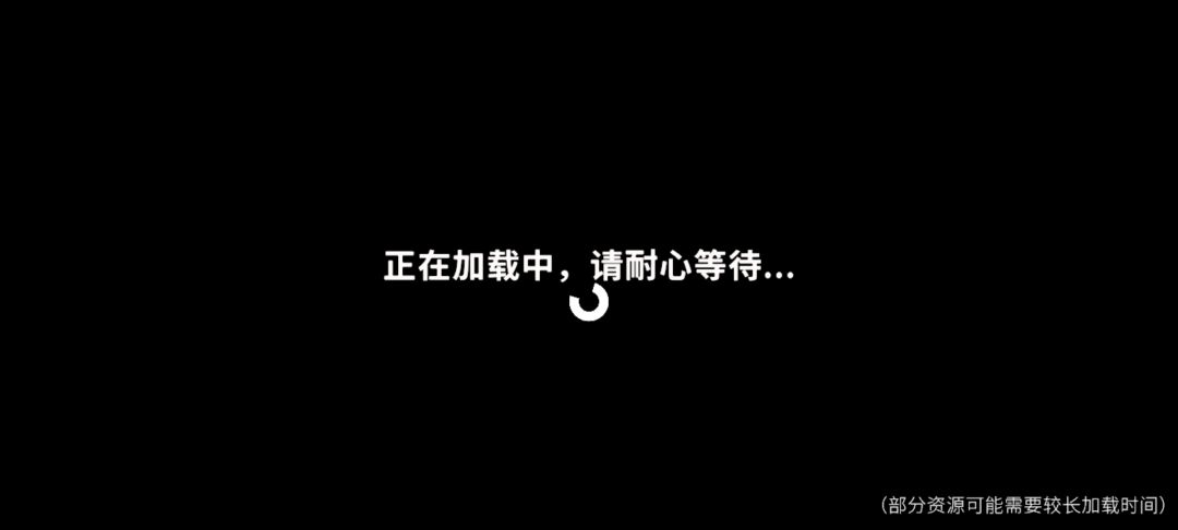 还要等多久? 1
