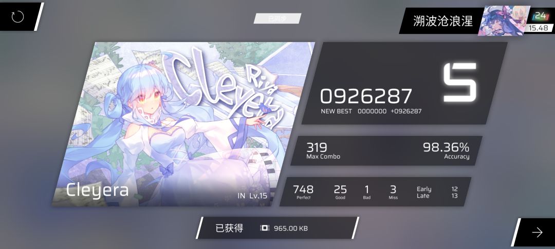 开心最重要 3